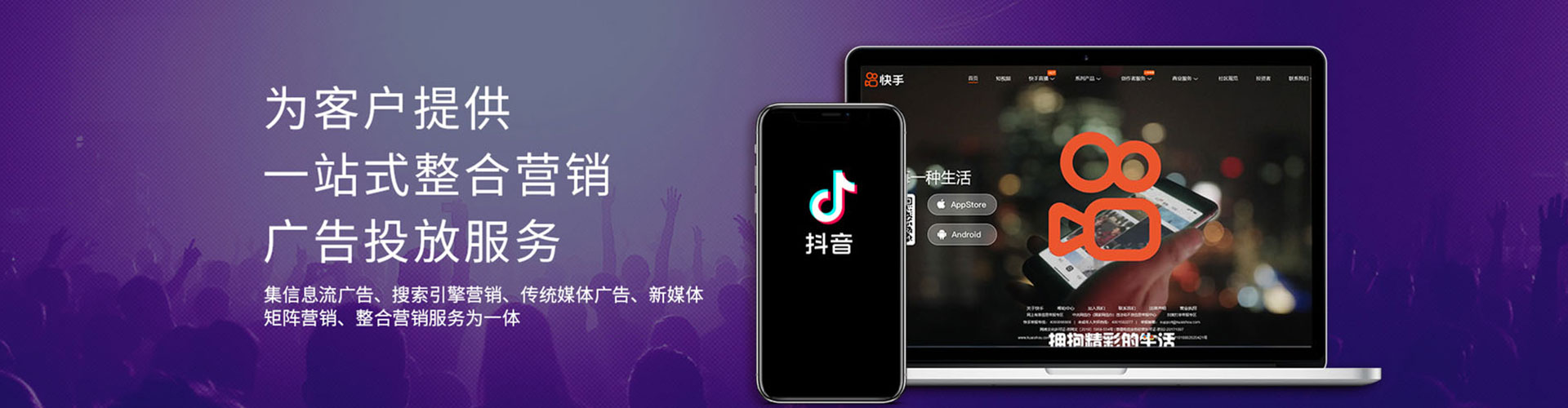 洱源竞价广告